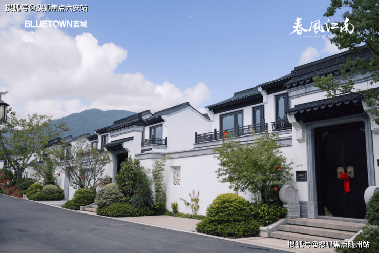 2025蓝城春风江南值得卖吗(诸暨五泄蓝城春风江南→楼盘百科)蓝城春风江南一房一价表/配套/价格-六安搜狐焦点