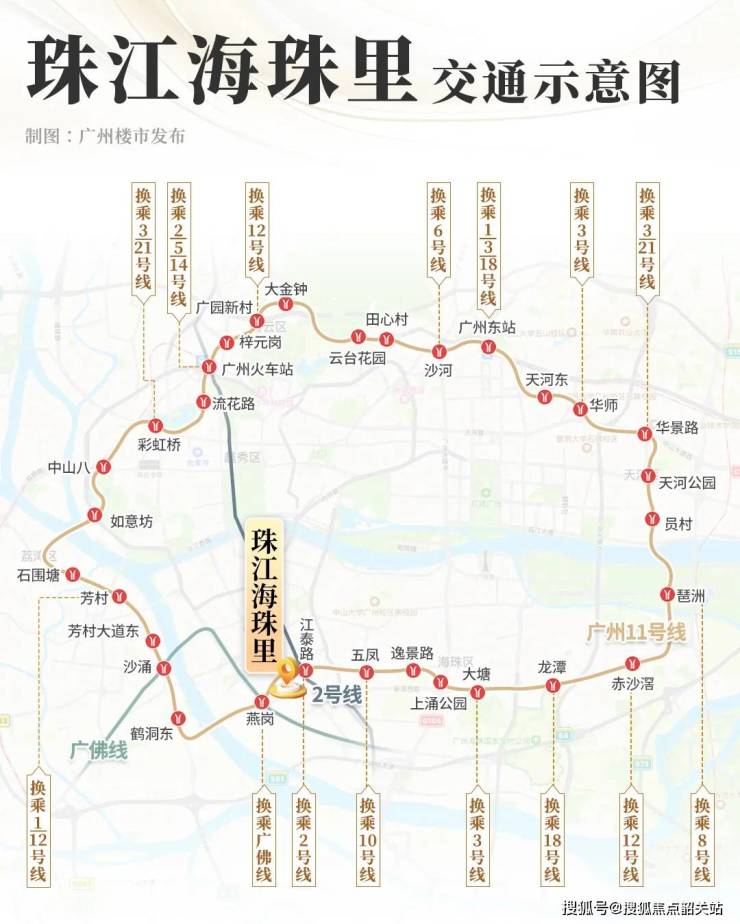 韶关地铁电话机批发(韶关地铁塌方最新消息)