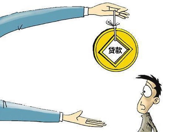 个人银行贷款买房 买房时银行贷款条件