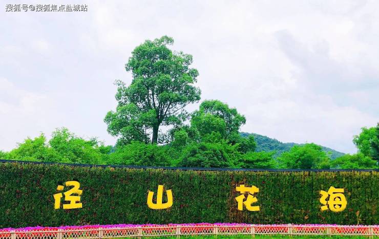 恒盛径山园售楼处电话-首页网站百科#@户型_小区环境/最新消息/楼盘