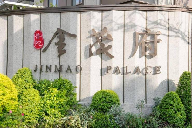 回归生活最纯粹的命题高定版金茂府又在上海主城搞了个大动作