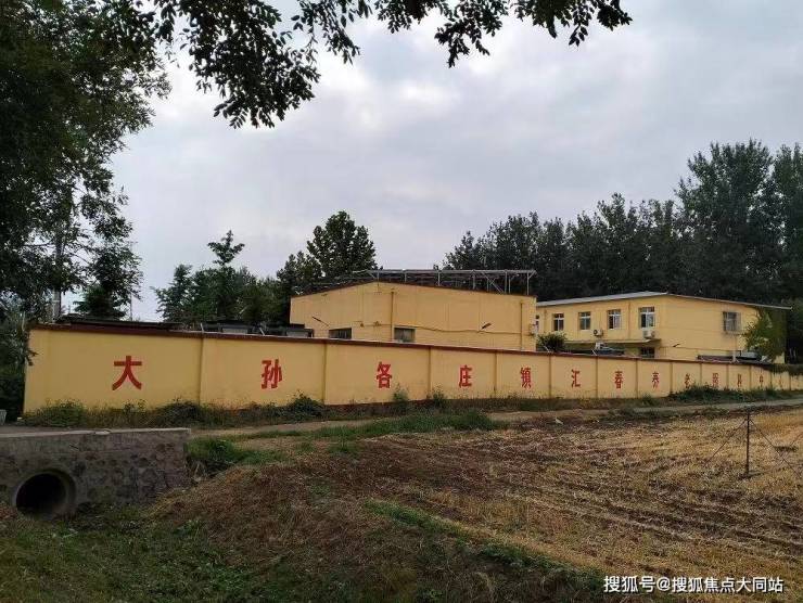 2026年北京市顺义区大孙各庄镇敬老院(北京市顺义区大孙各庄镇汇春养老照料中心)全解析：医养结合+智能呼叫+防跌倒收住失能失智及自理老人(图3)