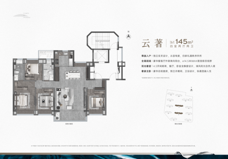 龙湖青云阙售楼处电话(配套)龙湖虹桥青云阙楼盘详情/地址电话/预约