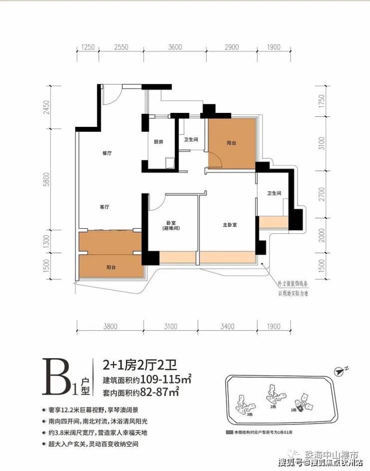 华发琴澳新城(四季峰景