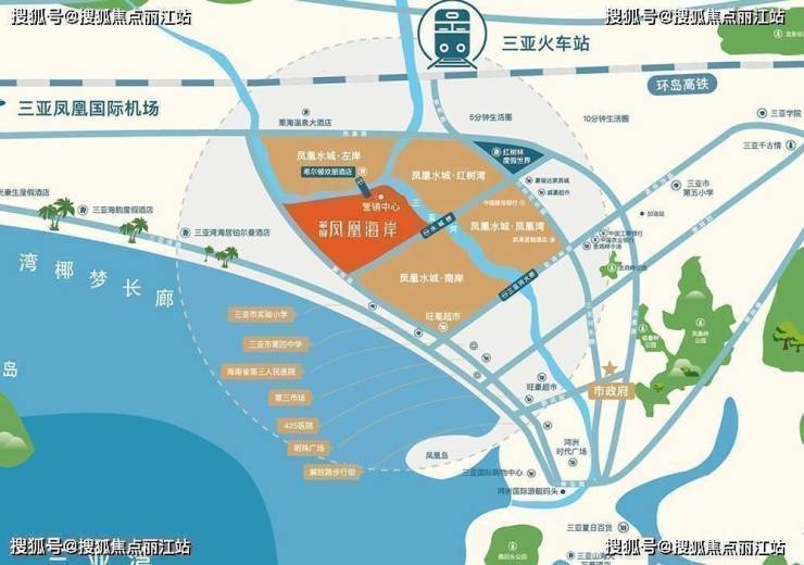 距三亞高鐵站約3公里,距鳳凰