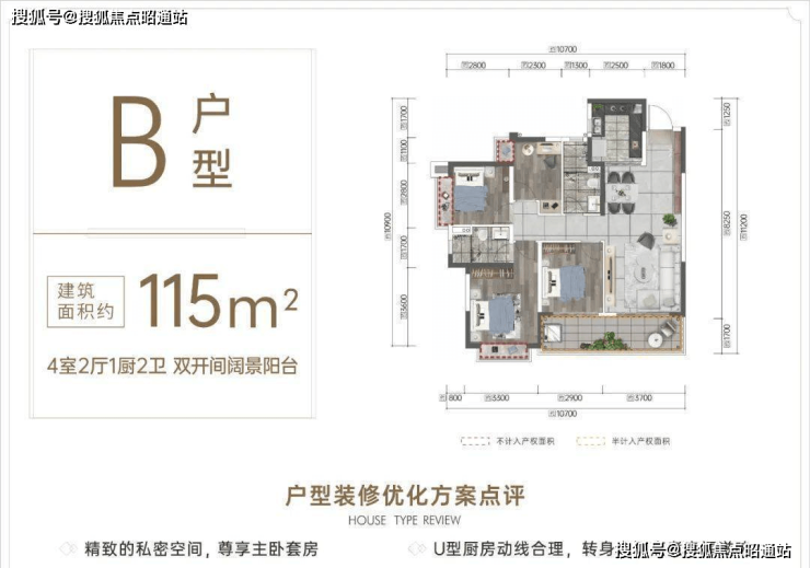 昆明(旭辉新希望公元锦悦)首页网站-最新房价 户型图 交通 小区配套