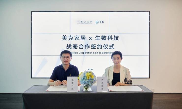 最强起跑，激扬演化——柏森最强门店百天之旅拉开大幕