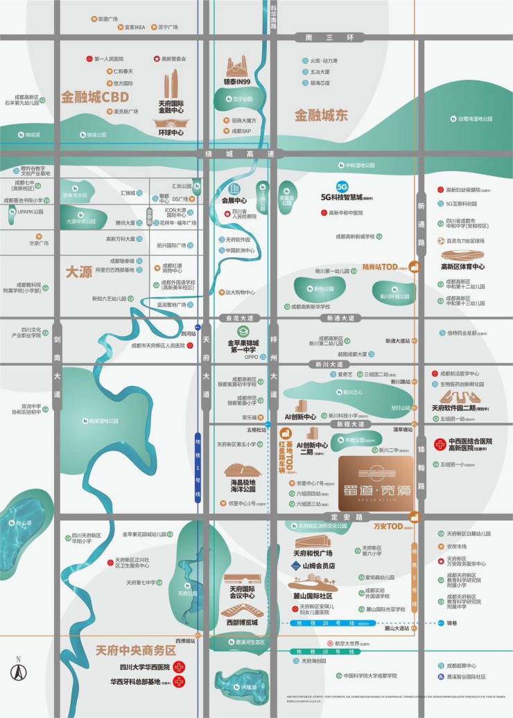 成都蜀道寬境售樓中心首頁網站售樓處電話銷售動態最新房價