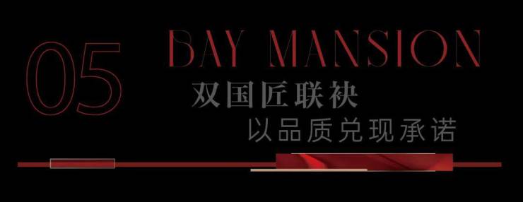 天健泓悦府(官方售楼处电话)官方首页-天健泓悦府销售中心-楼盘详情-环境-户型-价格-地址-配套-电话-交房时间配套全解析(图20)