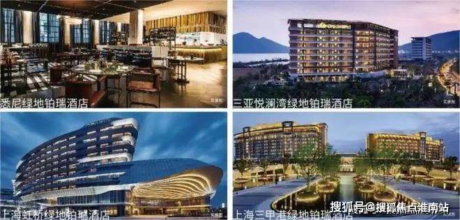 绿地铂瑞酒店楼盘详情_最新房价丨在售详情丨交通丨户型丨周边配套