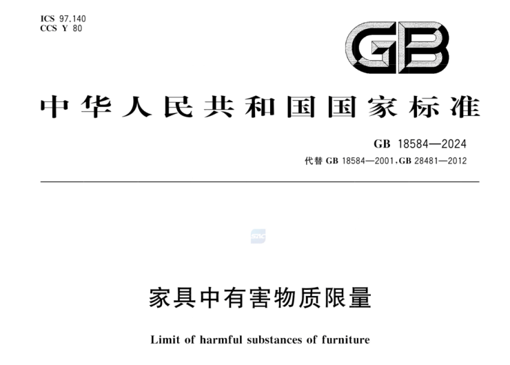 纯碱市场早报,市场钻研