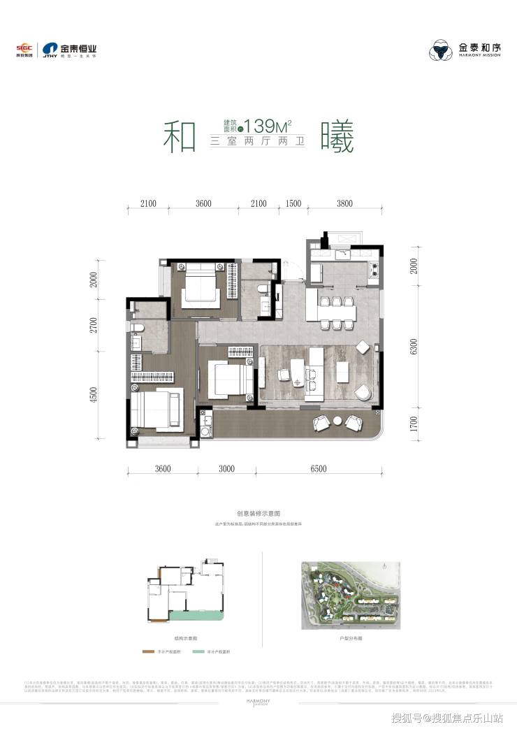 乐山莱茵水岸户型图,乐山莱茵水岸(第17页)_大山谷图库