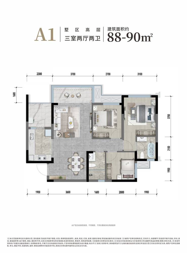 郫都红光王炸神盘-滨江玺樾怎么样 在售户型 咨询热线-泸州搜狐焦点