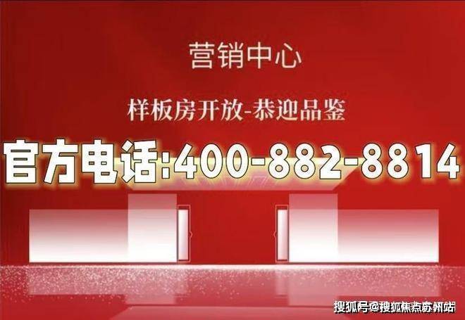 虹桥嘉悦府(虹桥嘉悦府售楼处)2025首页网站-楼盘最新详情-营销中心欢迎您(图1)