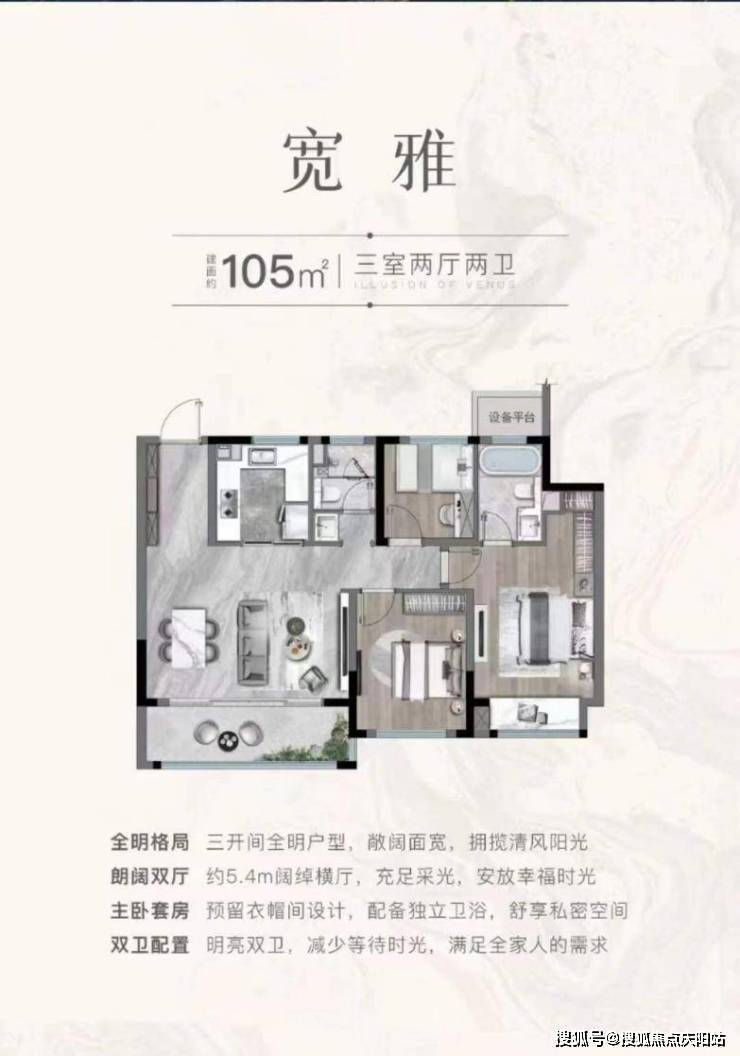 熙和樾庭苏州太仓熙和樾庭楼盘详情熙和樾庭房价户型容积率小区环境