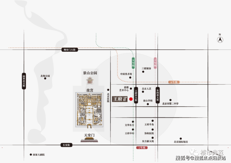 王府77北京王府77首頁網站王府77售樓處王府77詳情房價戶型售樓處位置