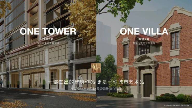 中粮壹号官方售楼处电话(中粮北外滩壹号)官方网站-北外滩营销中心欢迎您-楼盘详情最新价格-户型配套-交付时间@2026年5月23日售楼处发布(图10)