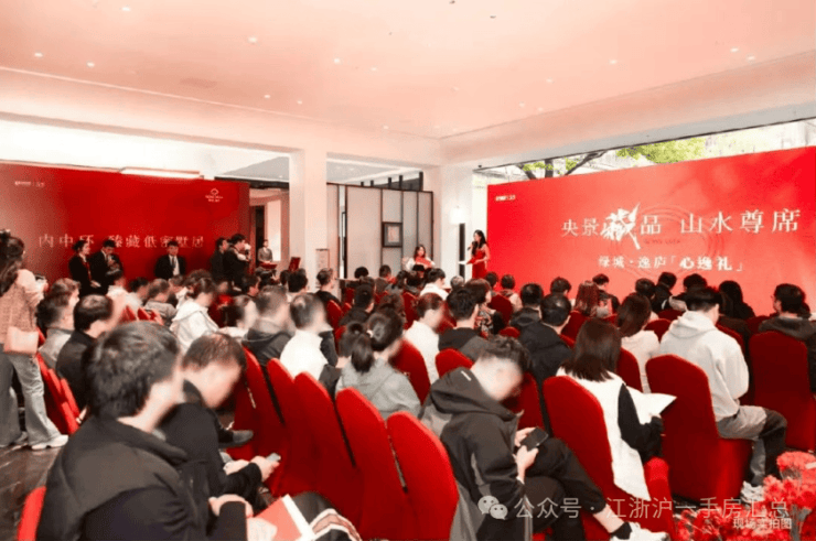 绿城逸庐(售楼处)官方电话绿城逸庐售楼中心前台电线楼盘百科楼盘官方网站测评中心电话来电预约看房(图4)