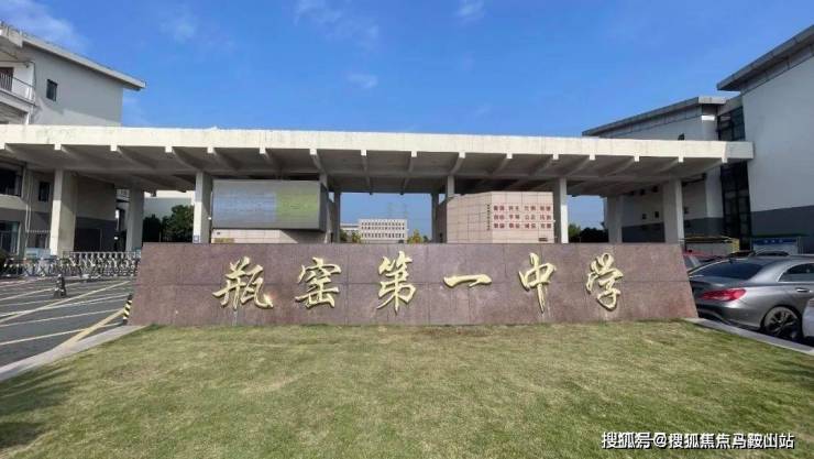 马鞍山房产>马鞍山房产资讯>马鞍山房产市场>华昭府-杭州(华昭府)2024