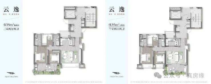 龙湖峯云境【官网】售楼处电话龙湖峯云境首页网站-营销中心-楼盘详情-地址-户型图-交房【24H预约热线】实时动态-最新价格-容积率@销售中心(图11)