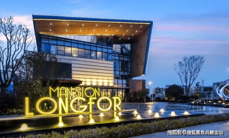 龙湖天琅卓越维港售楼处在售房源户型优惠折扣中式墅区首页售楼处