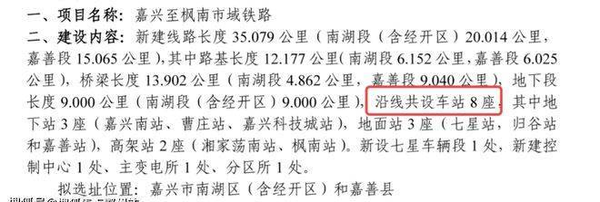 澳门人威尼斯官方网站【售楼中心发布】光年里未来社区售楼处@嘉兴万科光年里发布(图4)