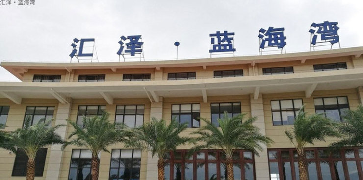 汇泽蓝海湾即将推出3号楼 价格约11000-12000元/平