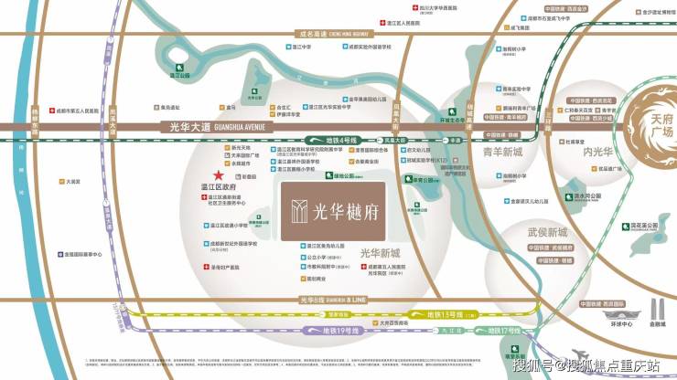成都光华樾府售楼处官方电话开发商直售无中介购房全套流程本周最新动态(图3)