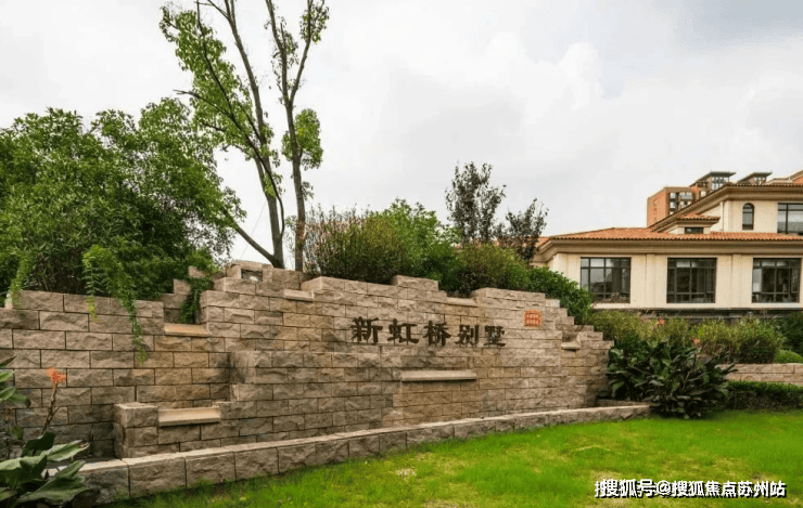 尊龙凯时平台新虹桥首府(售楼处)首页网站-新虹桥首府-欢迎您楼盘详情(图2)
