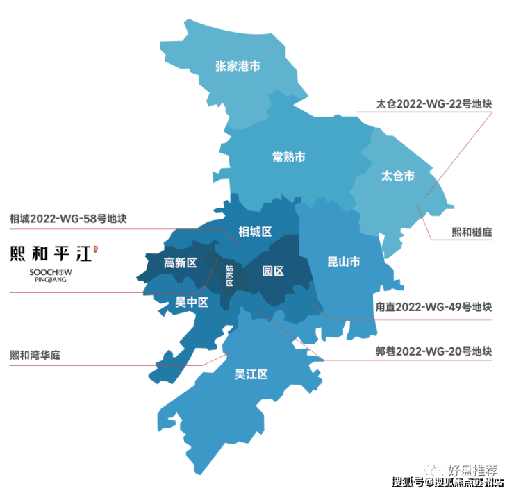 蘇州熙和平江售樓處電話樓盤詳情戶型圖交通地鐵熙和平江售樓處地址