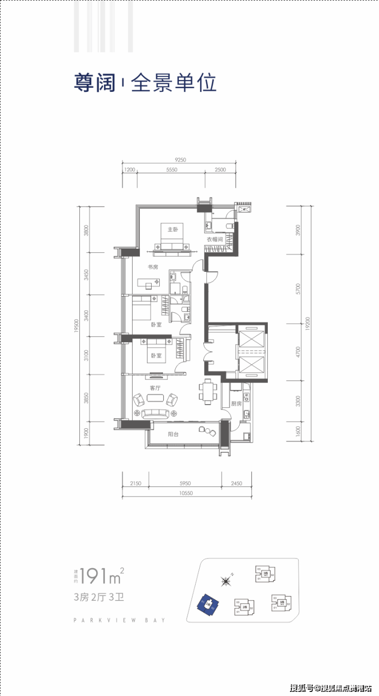 前海颐湾府深圳颐湾府欢迎您实时更新售楼处地址在售户型