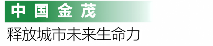 苏州金茂府精装科技住宅苏州狮山金茂府狮山怎么样？热销背火星电竞入口后的秘密(图3)