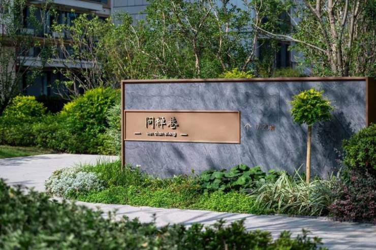 天健泓悦府(官方售楼处电话)官方首页-天健泓悦府销售中心-楼盘详情-环境-户型-价格-地址-配套-电话-交房时间配套全解析(图16)