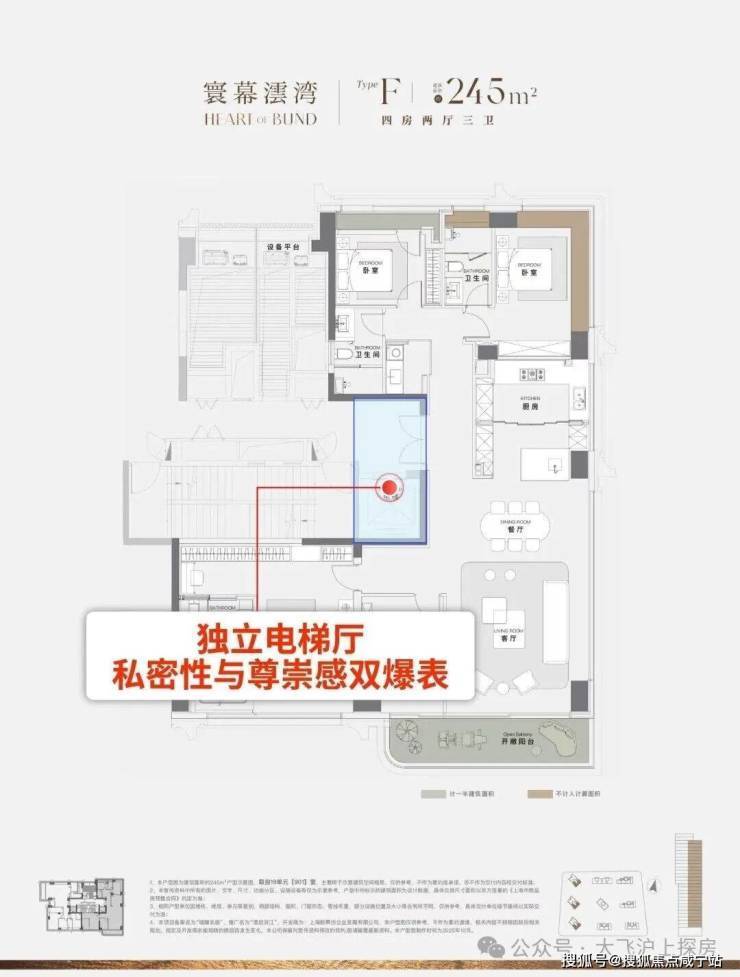 澐启滨江售楼处电话-上海澐启滨江(售楼处电话)楼盘详情-、位置、配套、小区环境(图21)