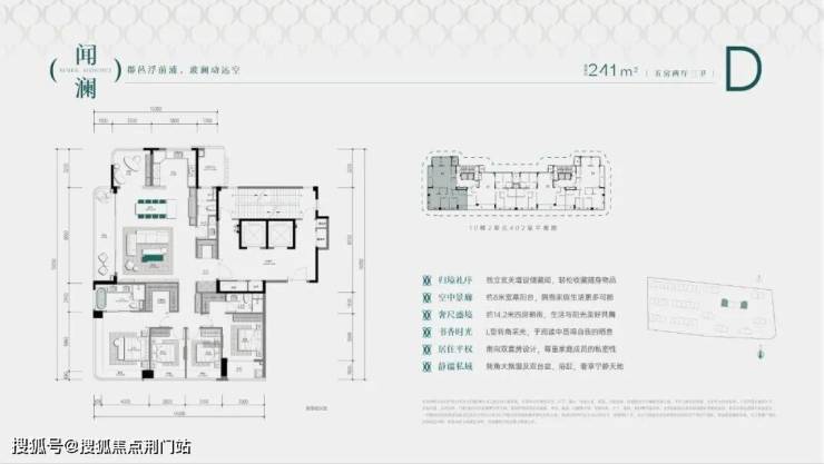 绿城晓澜玉华(2025年杭州萧山市北核心区·绿城晓澜玉华)官方网站-绿城晓澜玉华楼盘详情-户型-价格‖绿城晓澜玉华2025年度最新评测-荆门搜狐焦点