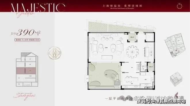 士林润园(售楼处)官方华润士林润园售楼中心-环境-户型-价格-地址-楼盘详情-配套-电话-交房时间-配套-电话-交房时间(图3)