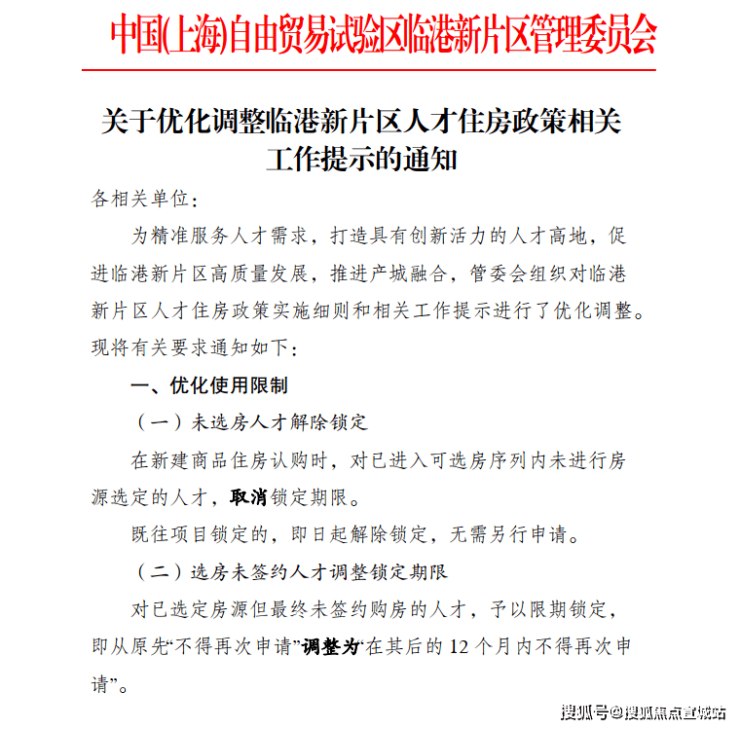 B体育灿耀星城(上海青浦灿耀星城)首页网站灿耀星城楼盘详情-价格-户型-配套(图15)