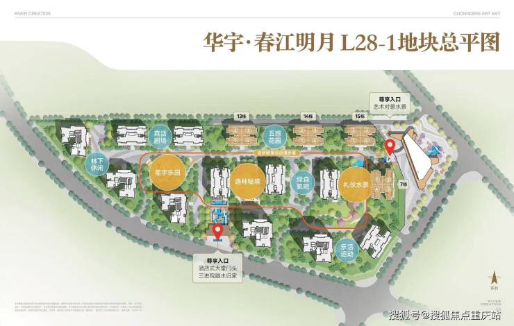 重庆华宇春江明月售楼中心官方电线日房价周边配套详解本月购房优惠(图6)
