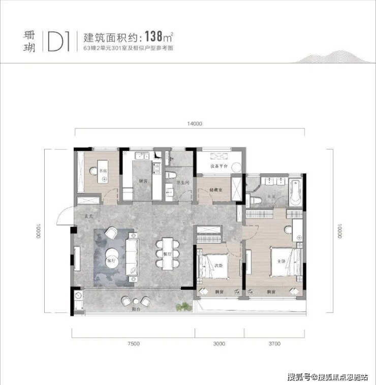 江南大院)首页网站丨杭州江南大院别墅详情临安江南大院>户型点评优势