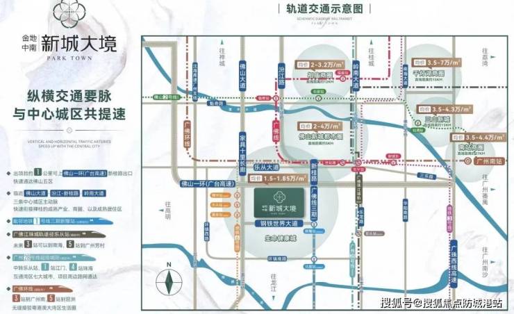 金地中南新城大境-售楼处电话→售楼中心首页网站→楼盘百科→24小时