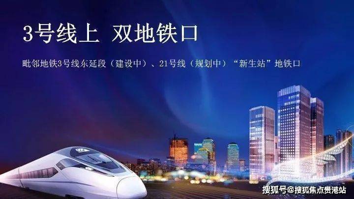 贵港房产>贵港房产资讯>贵港房产市场>颐璟名庭-深圳龙岗颐璟名庭项目