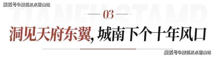 澳门人威尼斯官方网站中海天府合印首页网站 成都中海天府合印楼盘详情 中海天府合印(图11)