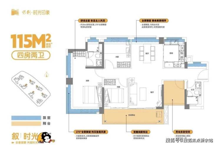 時光印象_房價/戶型圖/樣板間/規劃圖/交房/項目配套-新餘搜狐焦點