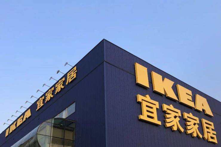 宜家入局“轻定制”:蓝盒子流量见顶,寻找标准化与个性化的中间地带?