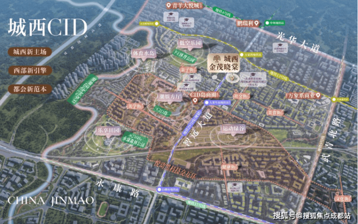 城西【城西金茂晓棠】售楼处电线月最新房价_在售户型图_最新优惠活动_楼盘政策解读_项目优劣势分析(图3)
