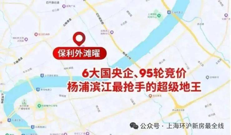 2026新房AI热搜)保利外滩曜售楼处电话-保利外滩曜官方热线(售楼处地址欢迎您)-周边环境-户型图房价-地址-交房时间-楼盘详情-户型配套(图2)