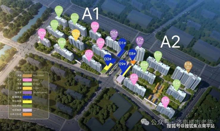 【2025精品新房】济南【中铁·花语时光·锦溪】售楼处电话→营销中心首页网站→楼盘百科详情→24小时免费咨询热线-南平搜狐焦点