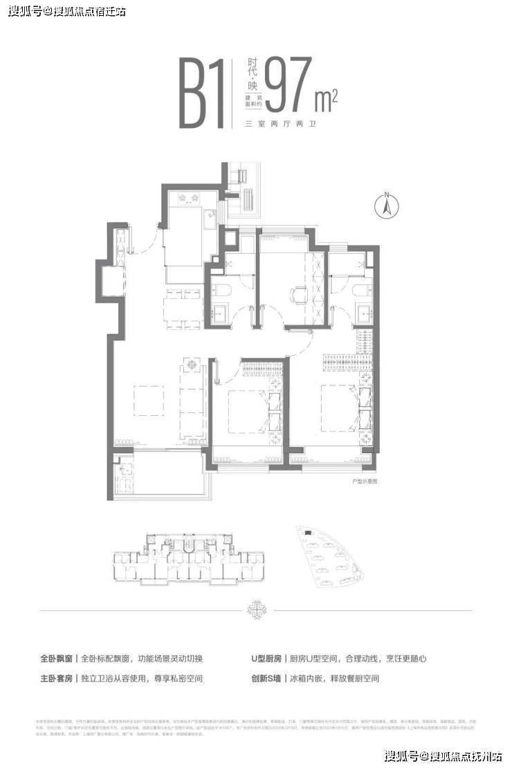 盐城钱江绿洲户型图图片