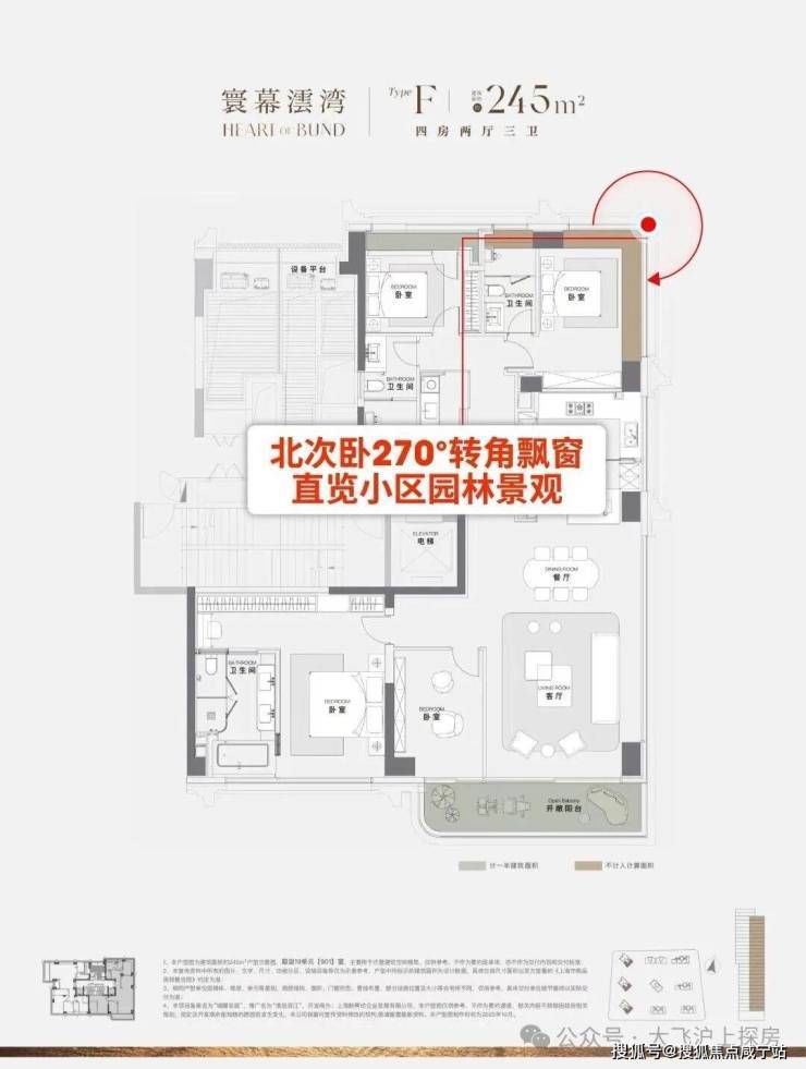 澐启滨江售楼处电话-上海澐启滨江(售楼处电话)楼盘详情-、位置、配套、小区环境(图27)