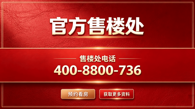 苏州园区双湖板块绿城玫瑰园II期楼盘评测:2026绿城玫瑰园II期最新动态|户型/地址/电话/周边配套全解析-苏州搜狐焦点